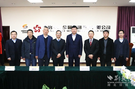 20220118四家單位5G智慧礦山及冶金實(shí)驗(yàn)室項(xiàng)目合作簽約儀式 張國平攝 (6)_副本.jpg