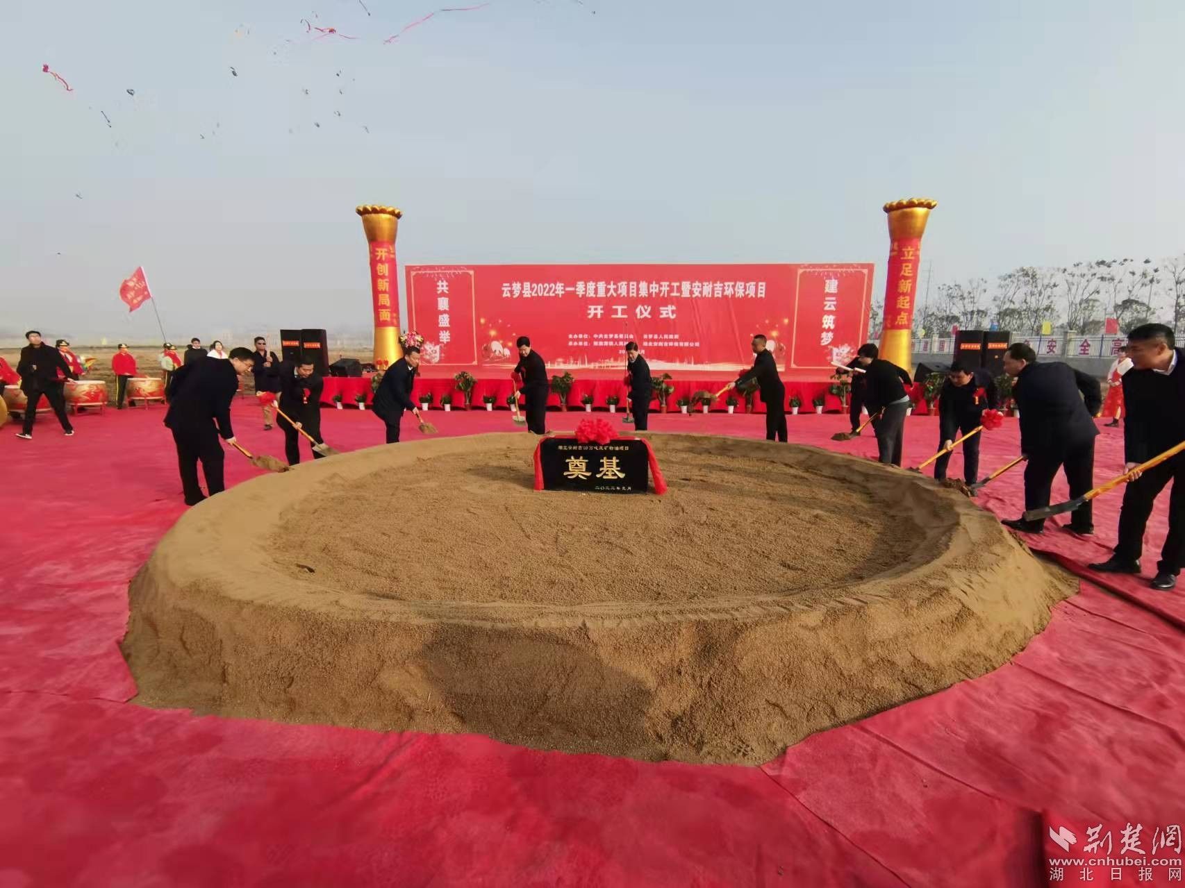 云夢2022年一季度重大項目集中開工。李學軍 攝.jpeg.jpeg