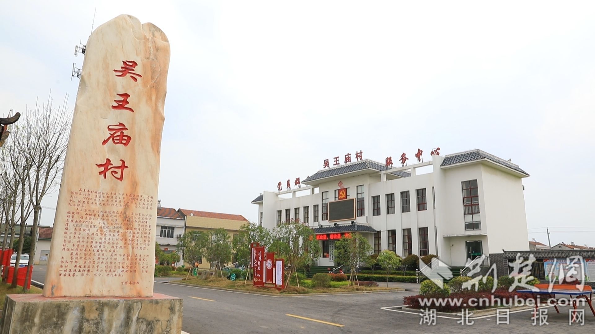 吳王廟村 (3)_副本.jpg.jpg