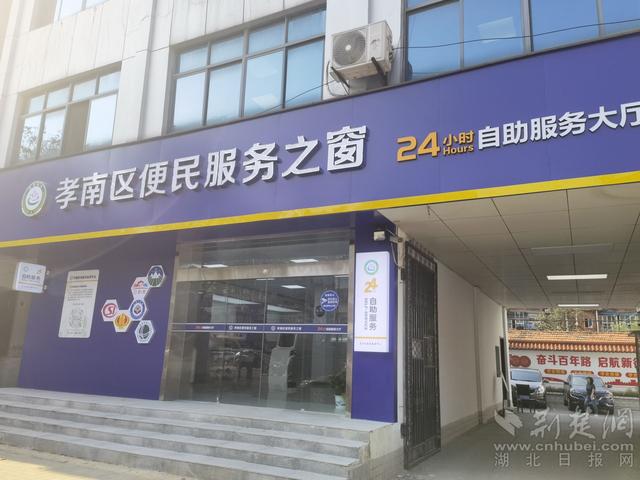 便民服務(wù)之窗。.jpeg