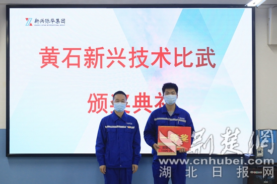 維修鉗工 一等獎  煉鐵部  鮑宇超.jpg