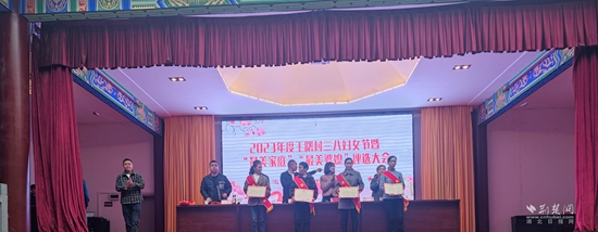 最美兒媳、最美婆婆、最美家庭評(píng)選大會(huì) (2).jpg