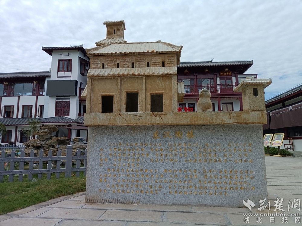 仿制東漢陶樓。通訊員 程愛華 攝.jpg.jpg