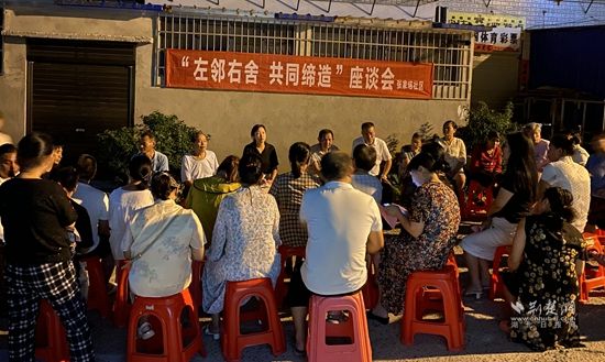 轄區(qū)居民積極參與小區(qū)“共同締造”座談會，為小區(qū)建設建言獻策 (2).jpg.jpg