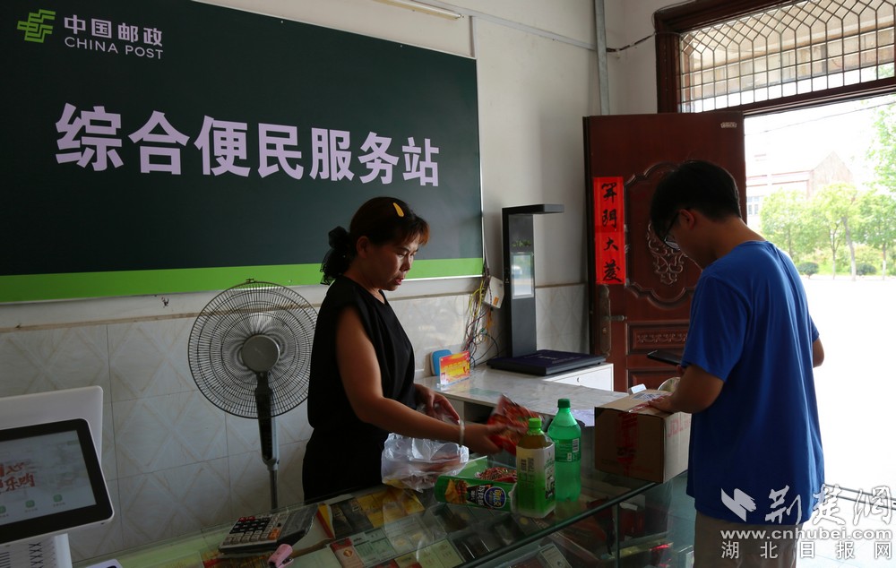 村民在郎君鎮(zhèn)知府村“應(yīng)達萬家”寄遞物流綜合便民服務(wù)站收取快遞，順便購買生活用品  李夢婷攝.jpg