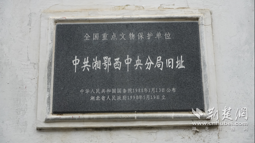 荊州·荊彩這三年｜紅色首府 周老嘴鎮(zhèn)(2)672.png.png
