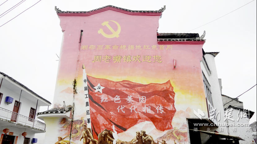 荊州·荊彩這三年｜紅色首府 周老嘴鎮(zhèn)(2)879.png.png