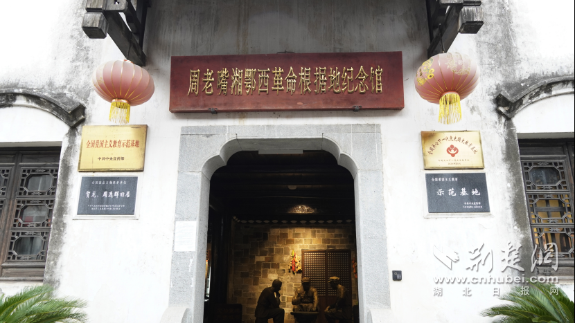 荊州·荊彩這三年｜紅色首府 周老嘴鎮(zhèn)(2)522.png.png