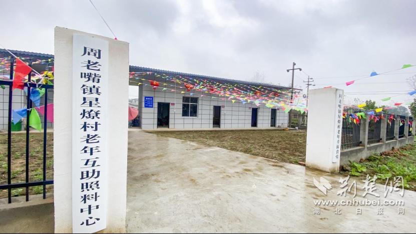 荊州·荊彩這三年｜紅色首府 周老嘴鎮(zhèn)(2)1701.png.png