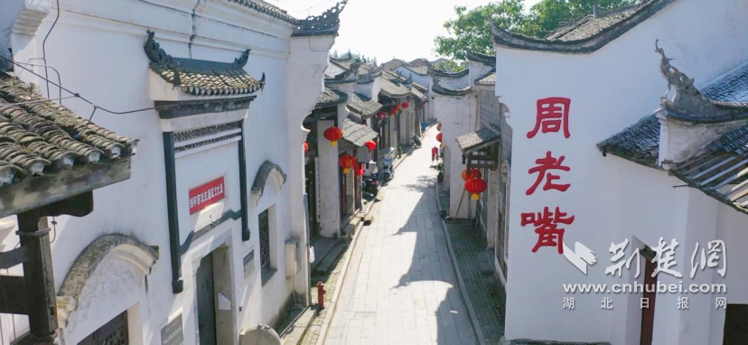 荊州·荊彩這三年｜紅色首府 周老嘴鎮(zhèn)(2)277.png.png