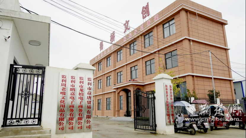 荊州·荊彩這三年｜紅色首府 周老嘴鎮(zhèn)(2)1070.png.png