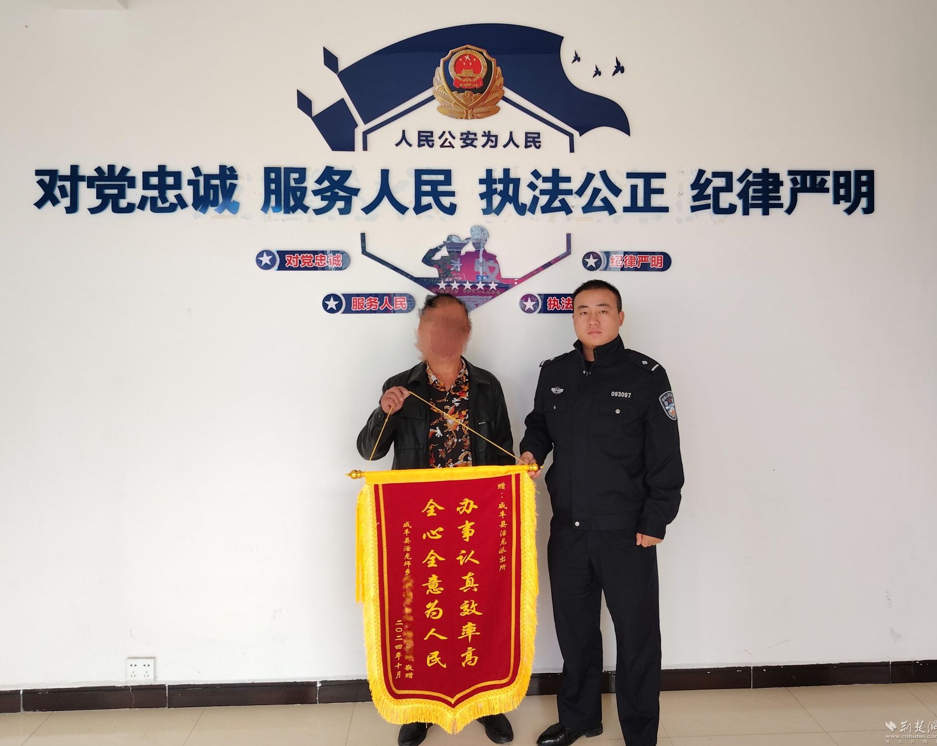 82a5272e1215c5d7013b1f8bf2660809_1881X1499_20241023155644