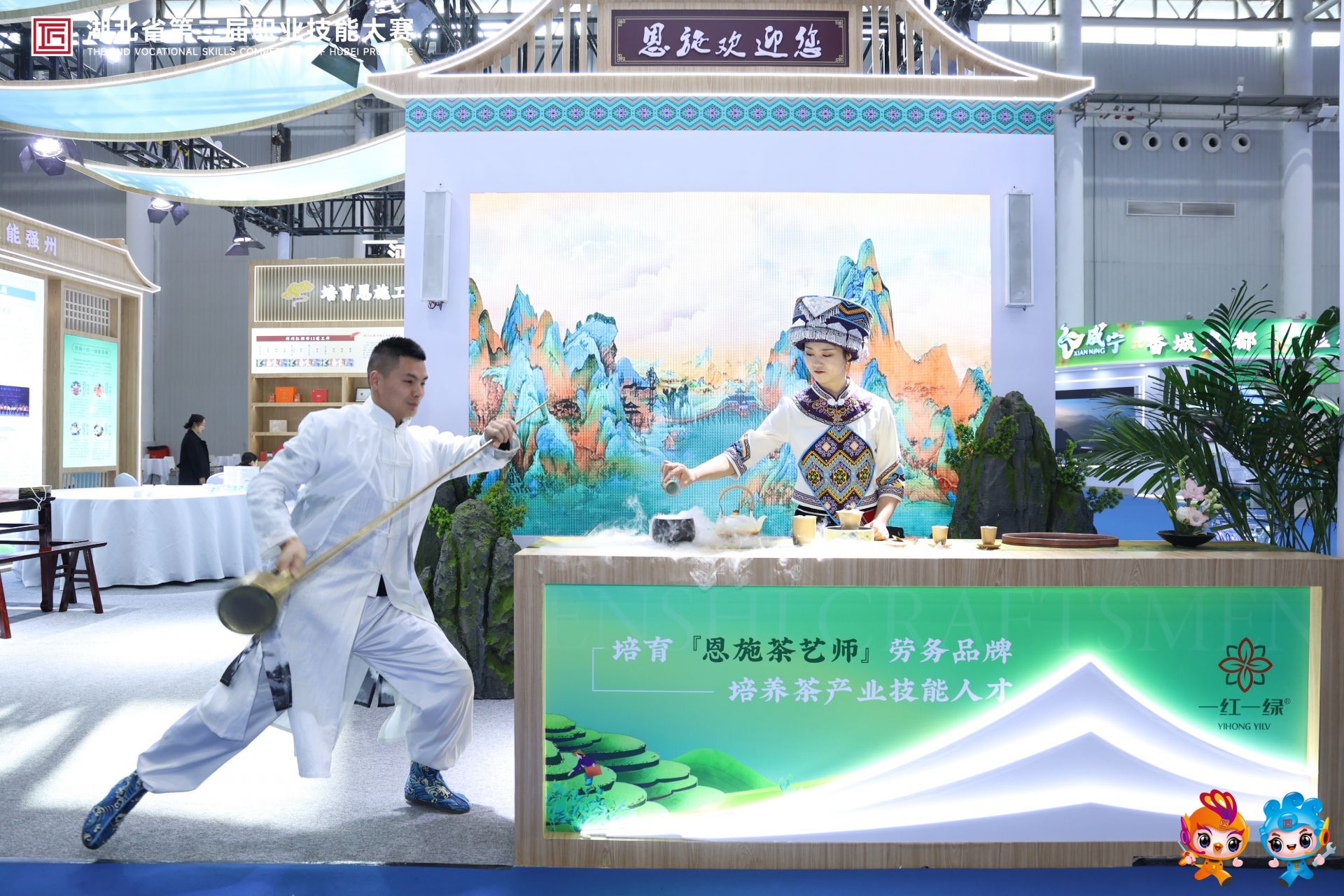 圖2 茶藝師表演.jpg.jpg