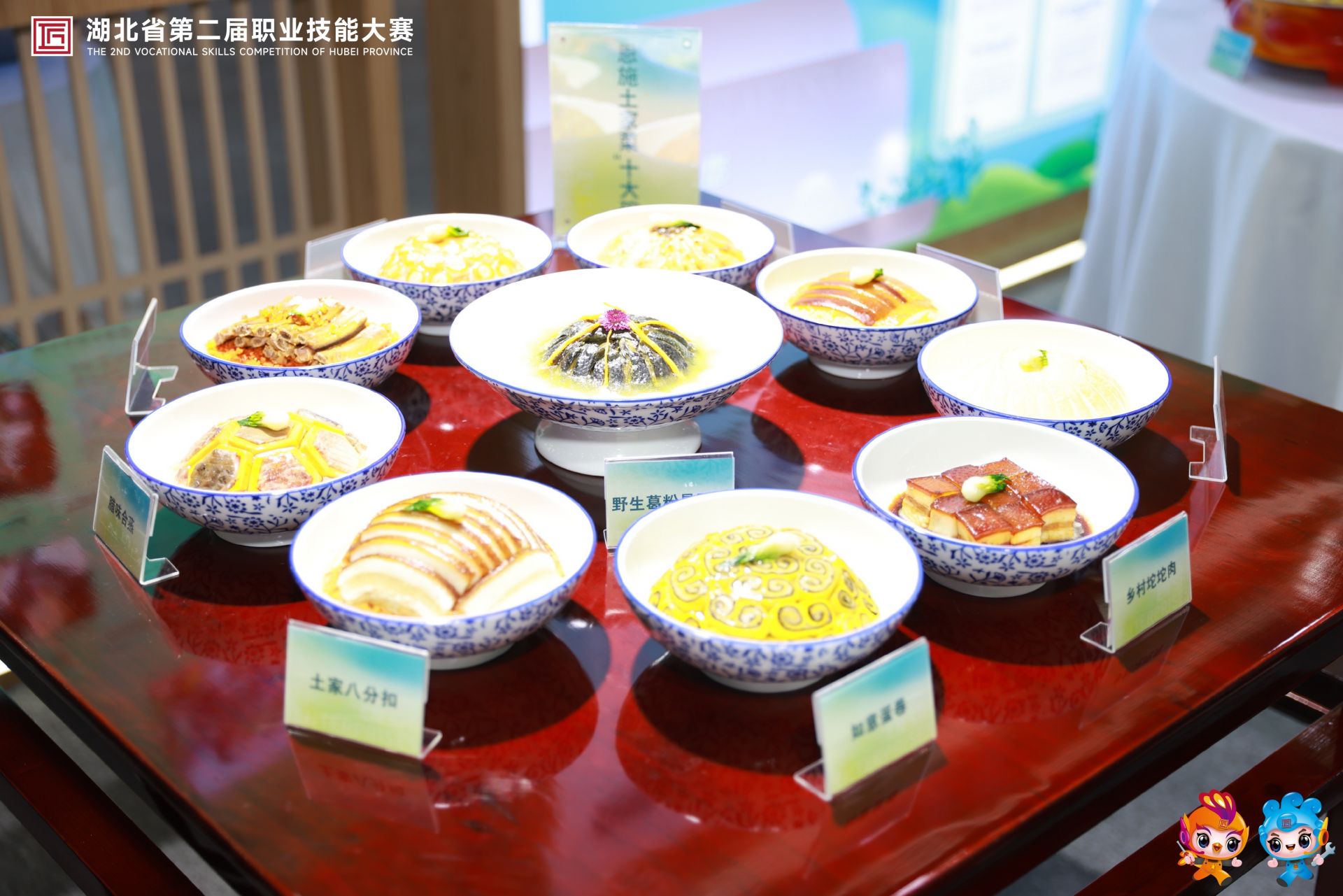 圖4 恩施十大碗.jpg.jpg