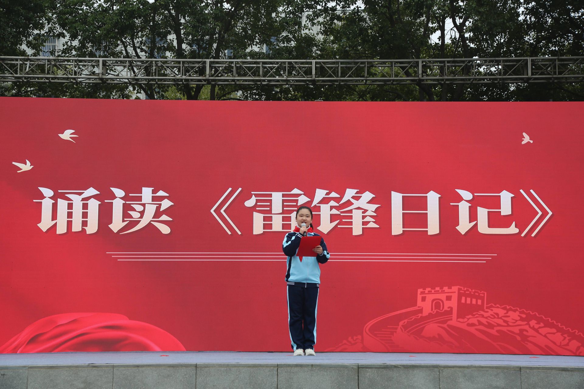 重溫雷鋒精神，少先隊員代表誦讀《雷鋒日記》  李夢婷攝.jpg.jpg