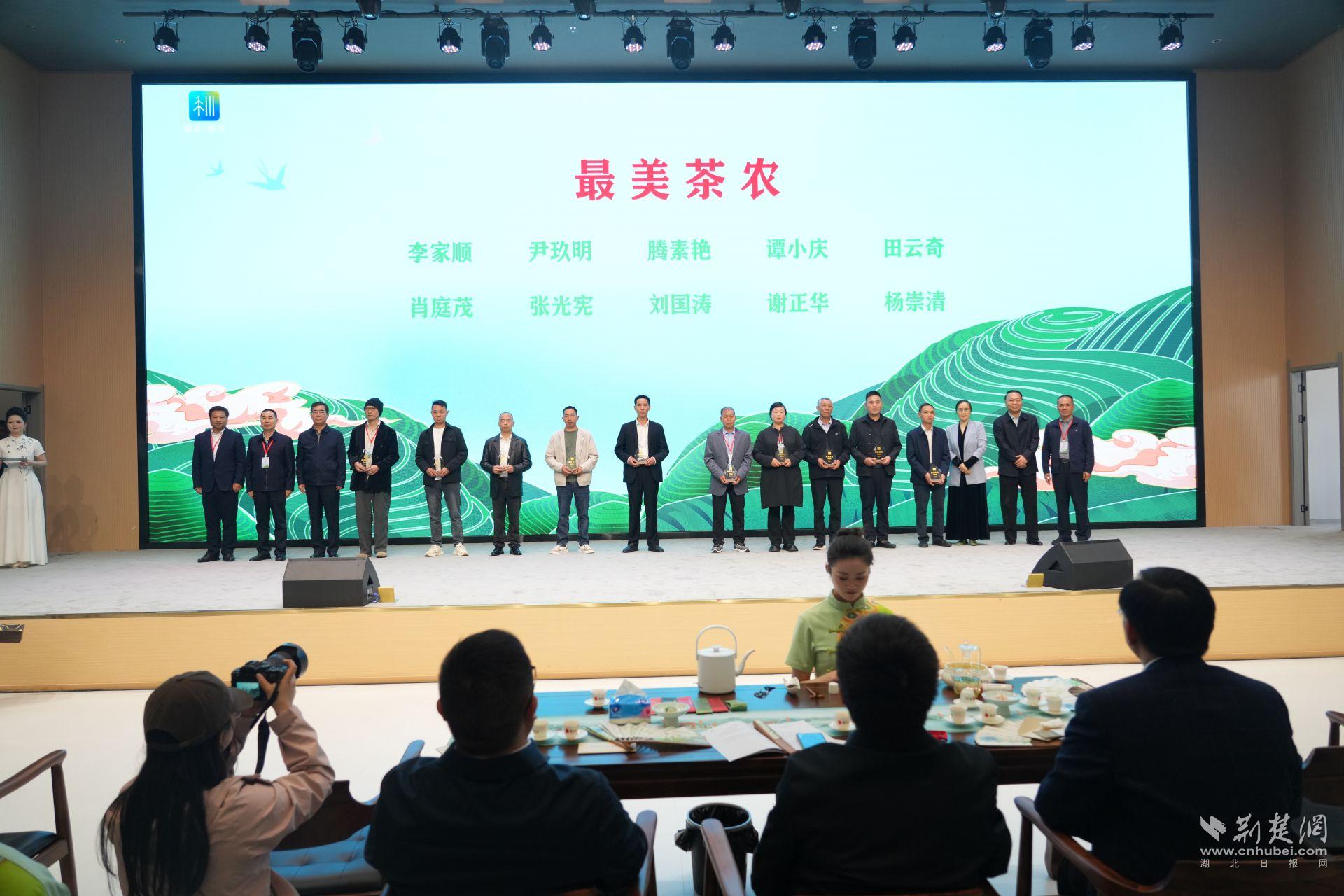 “最美茶農(nóng)”頒獎.JPG.JPG
