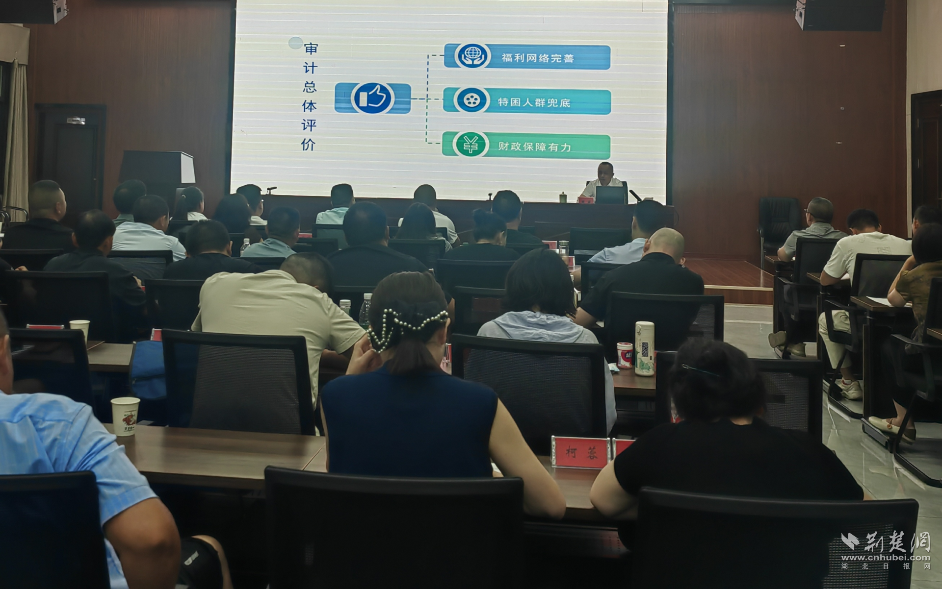 審計(jì)干部授課現(xiàn)場(chǎng)2.png.png