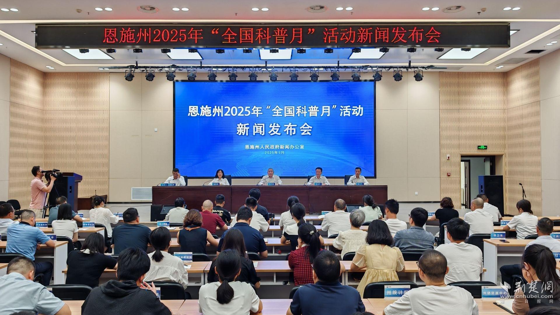 455c9fbd2134a4b7a50a0c7e6baac108_1920X1080_20250901154831