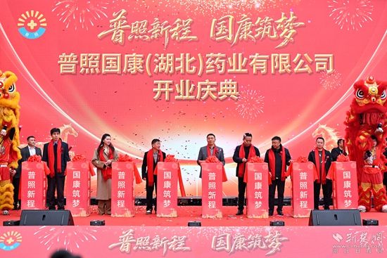 通城縣 醫(yī)藥.jpg.jpg