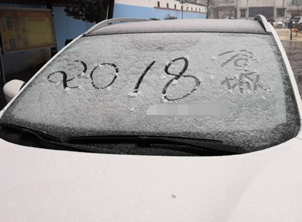 �����W(w��ng)�ѿ��������ļ��l(xi��ng)��ѩ�ˆ᣿