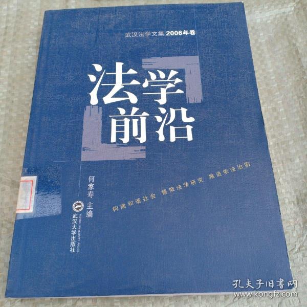 法學(xué)前沿揭秘，巷弄深處的法律故事與特色小店的獨(dú)特魅力