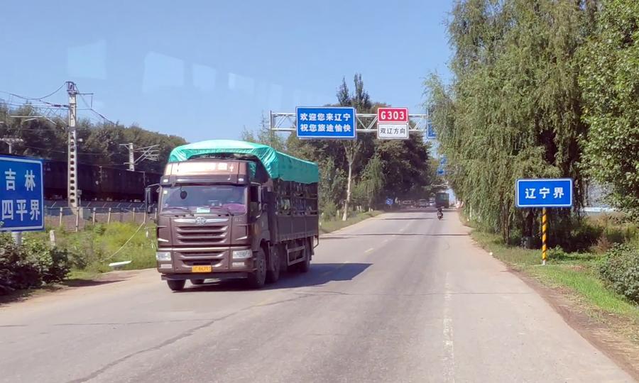 昌圖公交路線更新,昌圖公交路線更新，科技引領城市出行新紀元