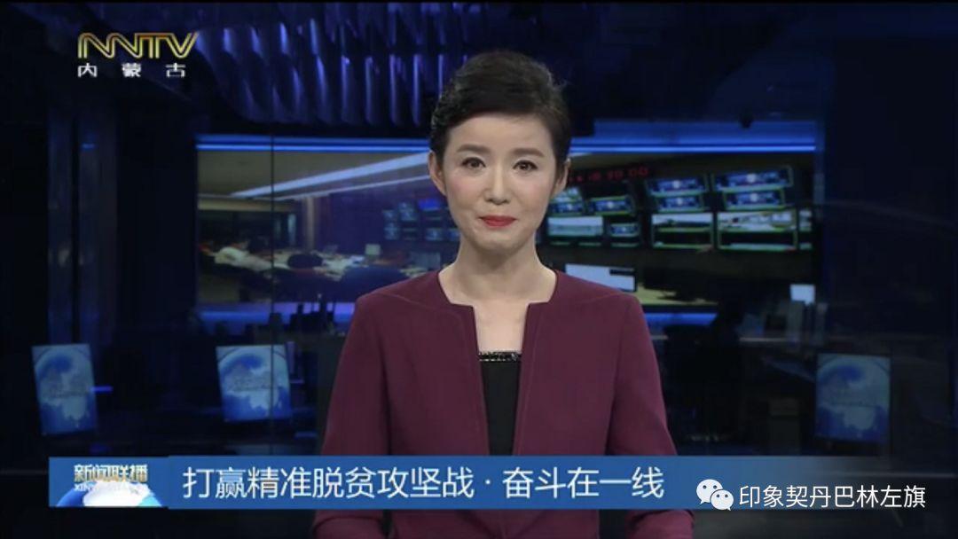 巴林左旗最新資訊，引領(lǐng)地區(qū)發(fā)展的前沿動態(tài)