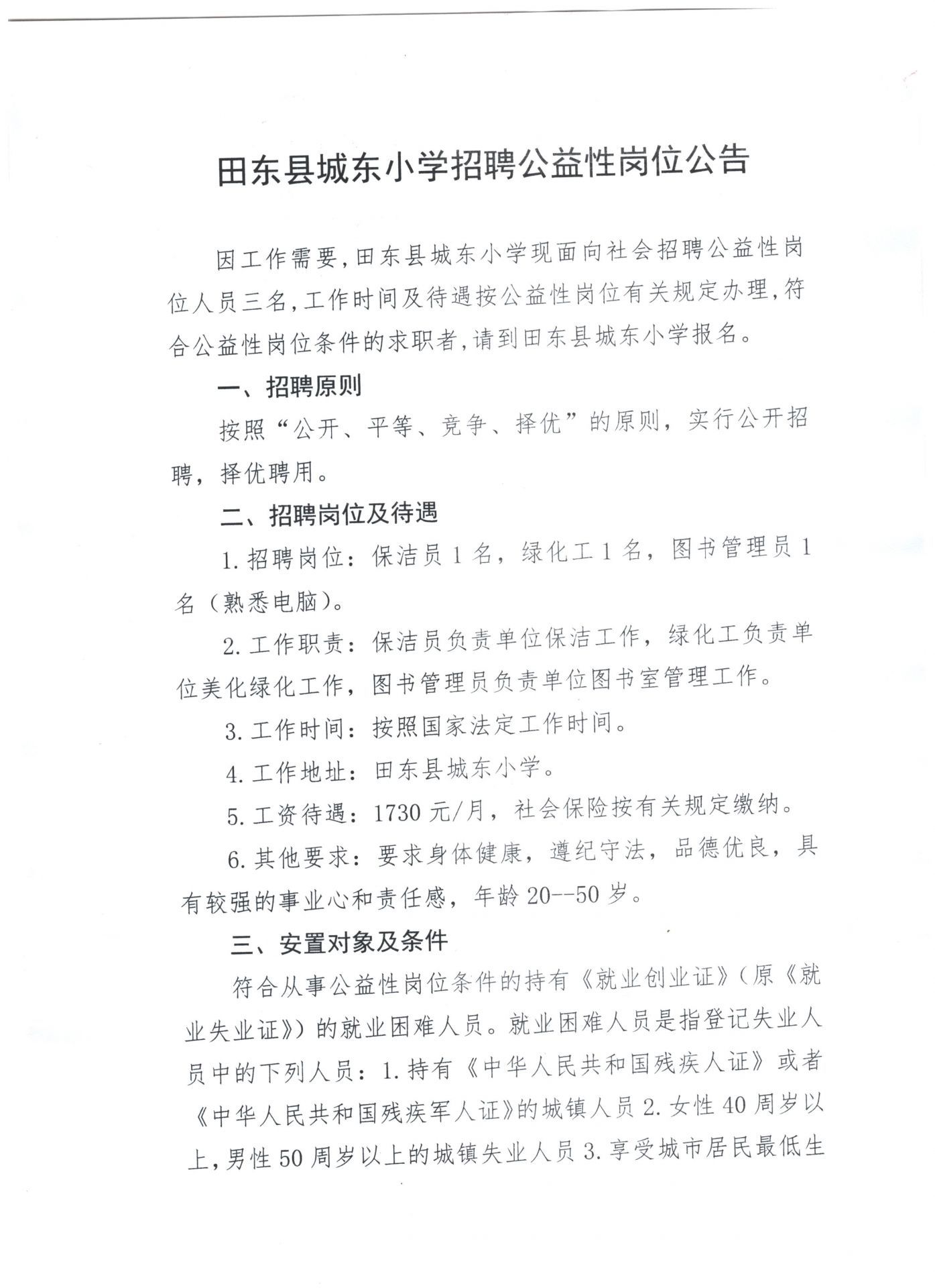 第1297頁