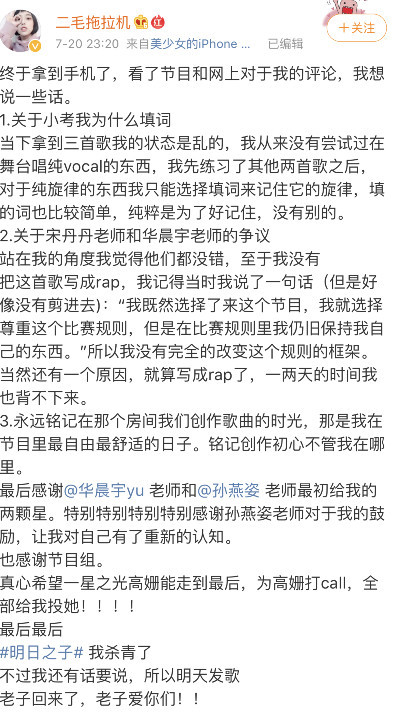 智能歌詞解析神器揭示演員歌詞深意，開啟全新科技生活之旅。