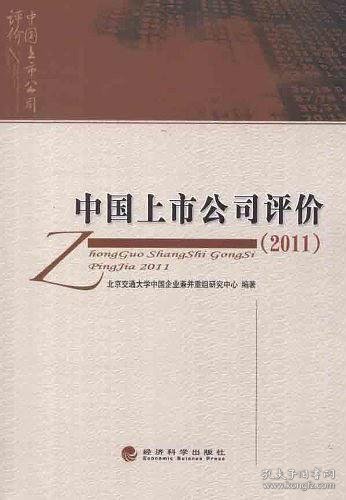 洞悉中國出版上市估價，行業(yè)未來潛力與機遇一覽