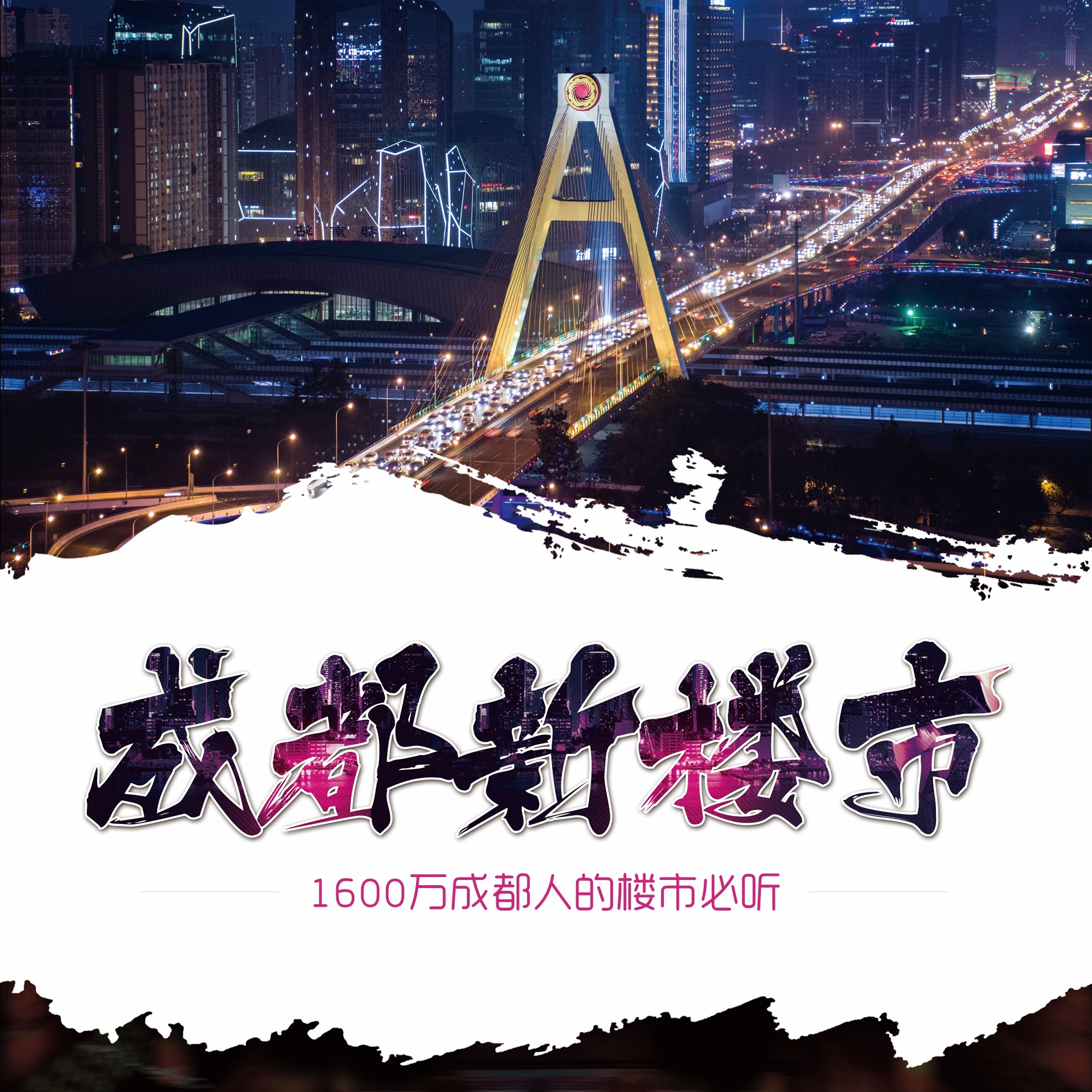 辦公設備銷售 第260頁