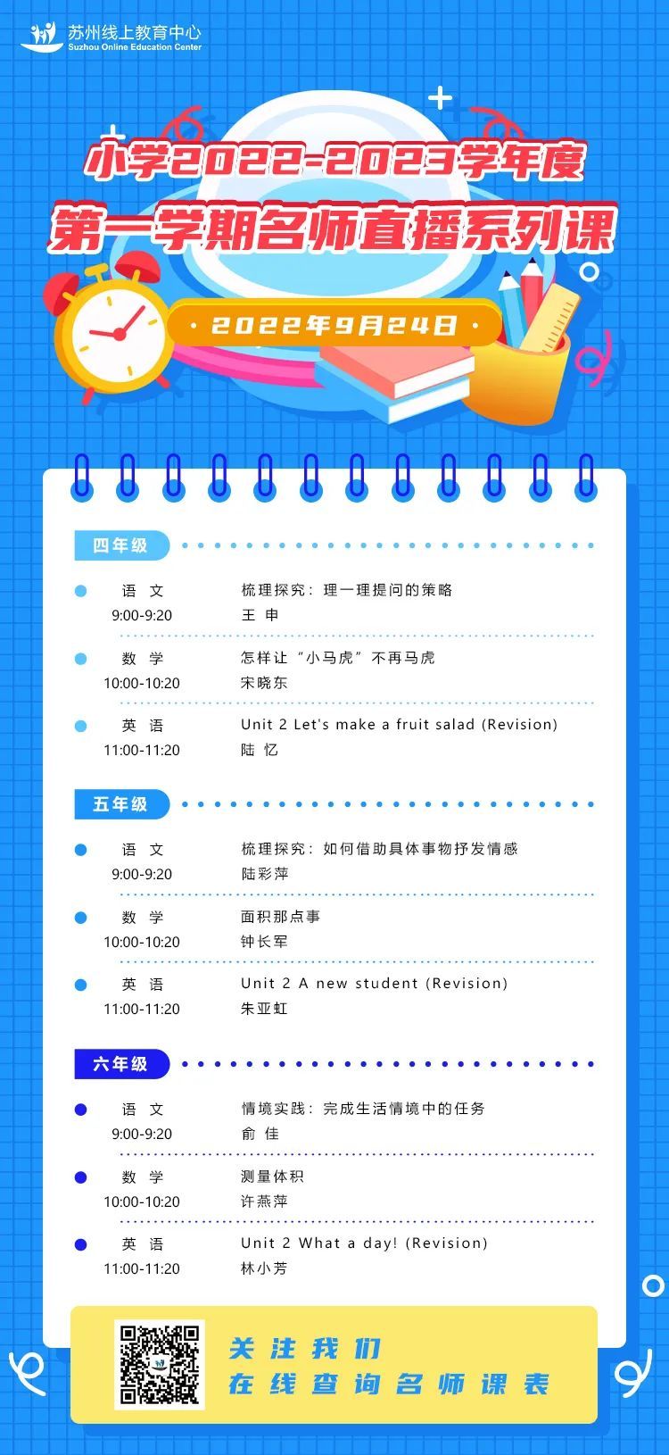 辦公設(shè)備銷售 第259頁(yè)