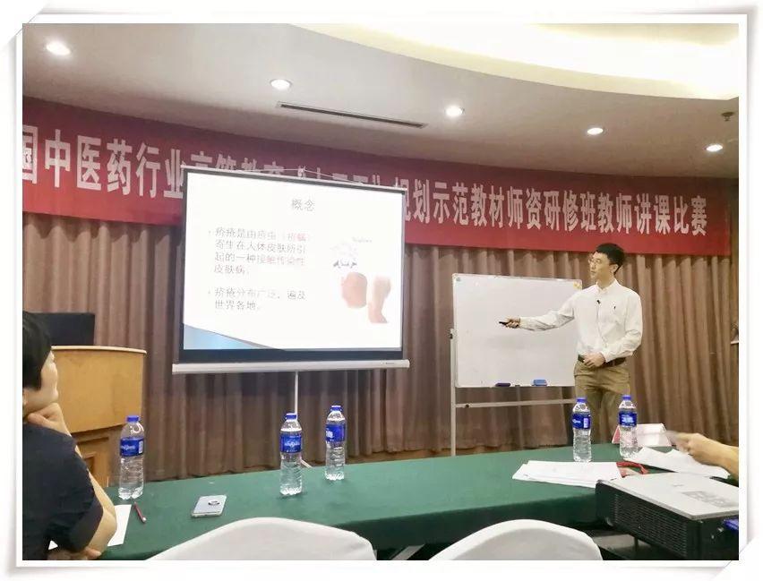 講課比賽，賦能與蛻變的精彩盛宴