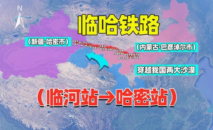 臨哈鐵路最新動態(tài)，溫馨鐵軌之旅啟程