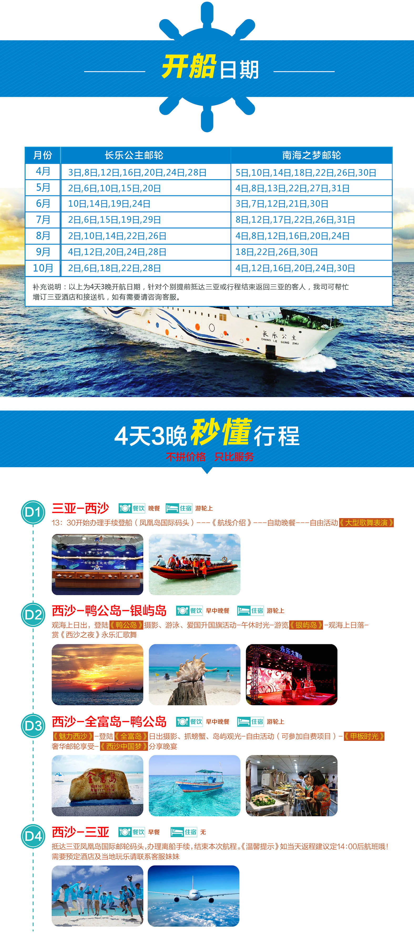 辦公打印 第253頁