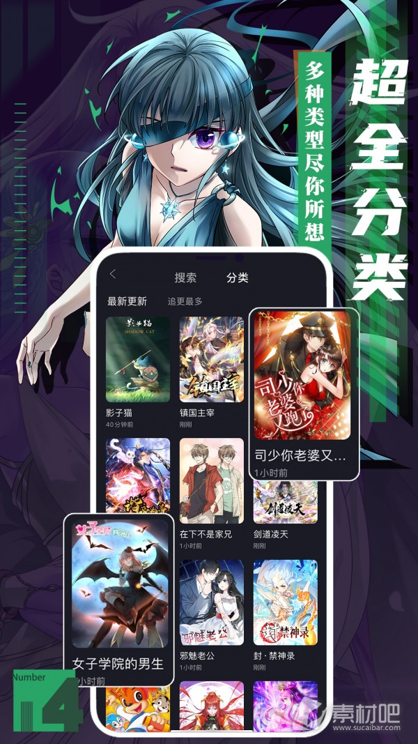 最新動漫篩選指南，探尋熱門動畫的寶藏世界
