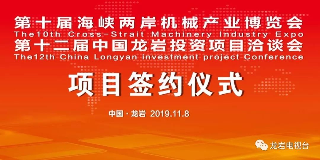 海峽兩岸最新一期直播，科技盛宴開啟未來生活新篇章
