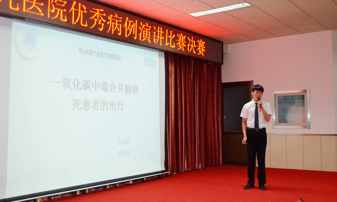 病例演講比賽視頻,病例演講比賽視頻，展示醫(yī)術(shù)與溝通技巧的舞臺(tái)