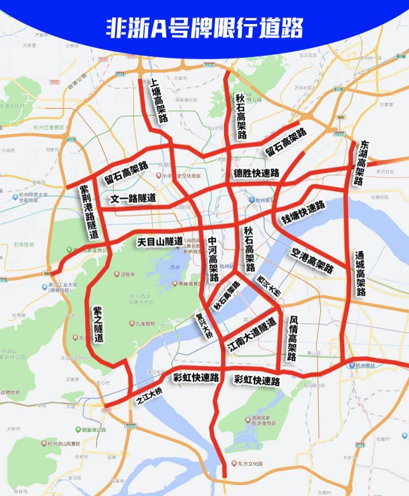 杭州限行最新通知2023年，智能出行引領(lǐng)，科技重塑城市生活限制措施