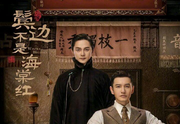 鬢邊劇情更新揭秘，小巷深處的獨(dú)特風(fēng)情