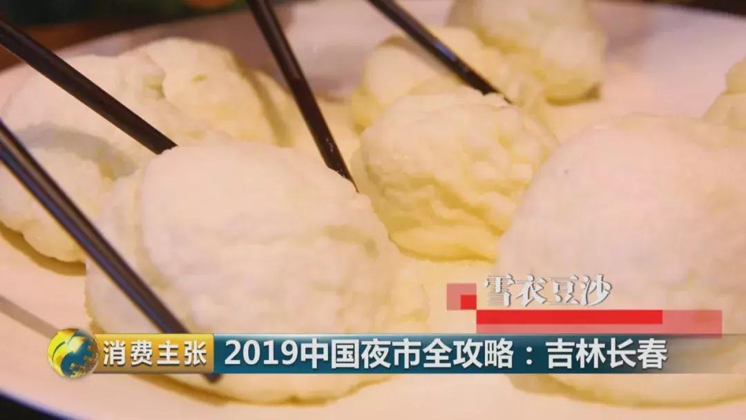 長春廚師招聘啟事，烹飪未來，調(diào)味生活！