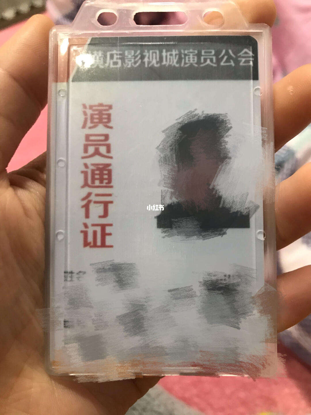 橫店影視城演員證，自然美景的夢(mèng)幻之旅探索