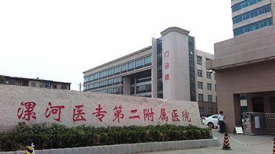 漯河醫(yī)專貼吧，最新資訊與科技前沿，探索智能生活的未來