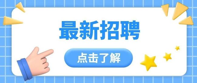 探尋唐山最新職業(yè)機會與發(fā)展前景，最新招聘信息匯總