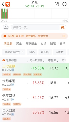 37互娛股票之旅，探尋自然奧秘，尋求內(nèi)心寧靜與平和的力量