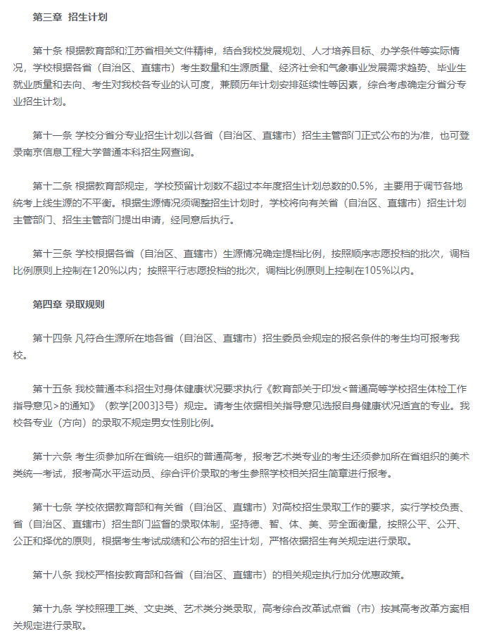 ＂2024新澳精準資料大全＂的：大氣科學(xué)(氣象學(xué))_環(huán)境版6.89