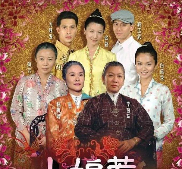 新加坡經(jīng)典電視劇回顧，十大必看劇集盤點
