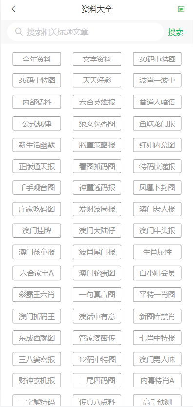 第1213頁