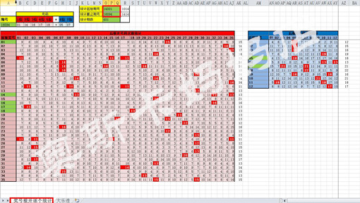 ＂2024澳門天天彩六開彩今晚開獎＂的：系統(tǒng)分析方案設(shè)計_萬能版2.30