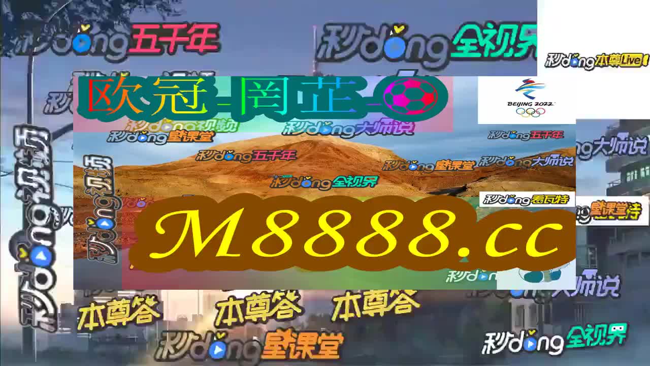＂2024澳門特馬今晚開獎(jiǎng)138期＂的：科學(xué)依據(jù)解析_獲取版1.18